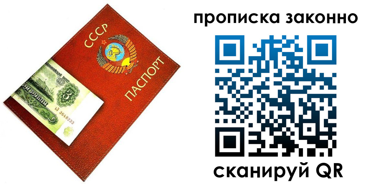 временная регистрация госуслуги в Белорецке